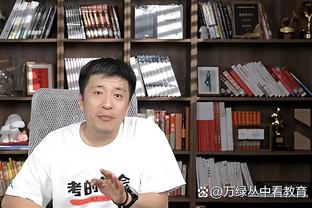 马德兴：被看衰的国足完成了自救 中国球迷热情被点燃