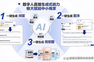 难解难分！文班半场9中5得14分7板4助3帽 切特7中6拿19分3板